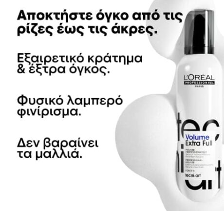 tecni.art_volume_extra_full_250ml2