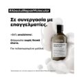 Σαμπουάν L’Oreal Absolut Repair Molecular Serie Expert Shampoo