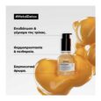 Συμπυκνωμένο Λάδι Μαλλιών L’oreal Professionnel Serie Expert Metal Detox Oil 50ml