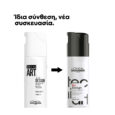 L’Oreal Professionnel Tecni Art Fix Design 200ml